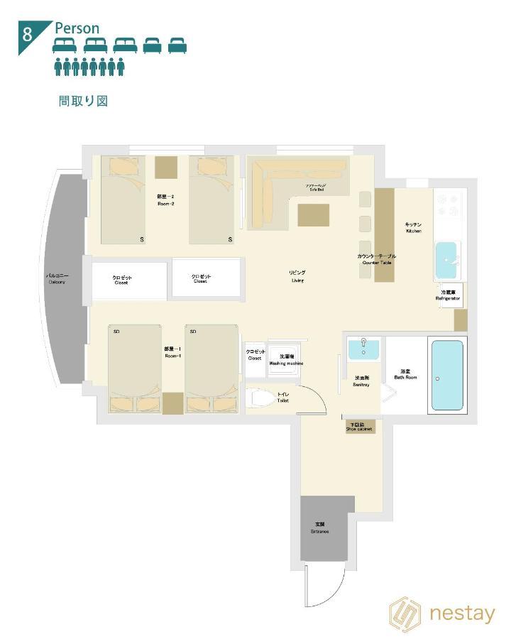 Nestle Deluxe Akihabara 03 Apartamento Tokio